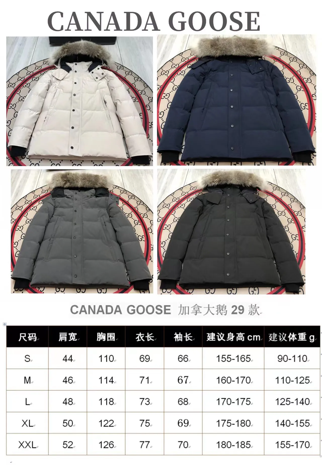 P800 Canada Goose Wyndham Parka has 29 styles for men and women. The hood and fur collar are detachable. My personal favorite is simple and elegant. It is clean and tidy. All Arctic and Antarctic scientific expedition teams choose Canada Goose as their cold wear. It is the Rolls-Royce of down jackets. ➖ Industry-leading anti-counterfeiting chip sensing. ➖ Imported Behringer embroidery machines and customized embroidery labels, the highest level and industry leading. ➖ Imported Korean 21-count polyester-cotton blended original fabric, TC85 waterproof coated fabric, water-repellent, windproof and wear-resistant. ➖ The new national standard 80 white duck down is filled with an average of 520 grams of down. The amount of down filled is industry-leading. ➖ 100% nylon lining with double double-layer sealing design to prevent velvet running, and seamless thread design on the cuffs! ➖ Western Canadian Green Wolf Collar. ➖ Yoshida YKK provides original factory-customized electroplated sliders. YKK two-way lockable zippers are tight and smooth and do not peel off paint. ➖ 3M composite Velcro is durable and the accessories and hardware are all custom-made. Note: Our copywriting is only simple and clear. Instead of bragging about the copywriting, it is better to compare and understand with samples. Only for the purest goose, the most dedicated, the most professional, the highest quality, the highest cost performance! SIZE:S-XXL [With size chart]